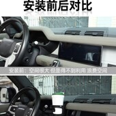 110中控台水杯架出风口饮料支架改装 路虎卫士90 配件 24款 适用20
