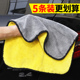 2条5条双面加厚车用洗车毛巾吸水抹布汽车专用多功能擦车布不掉毛