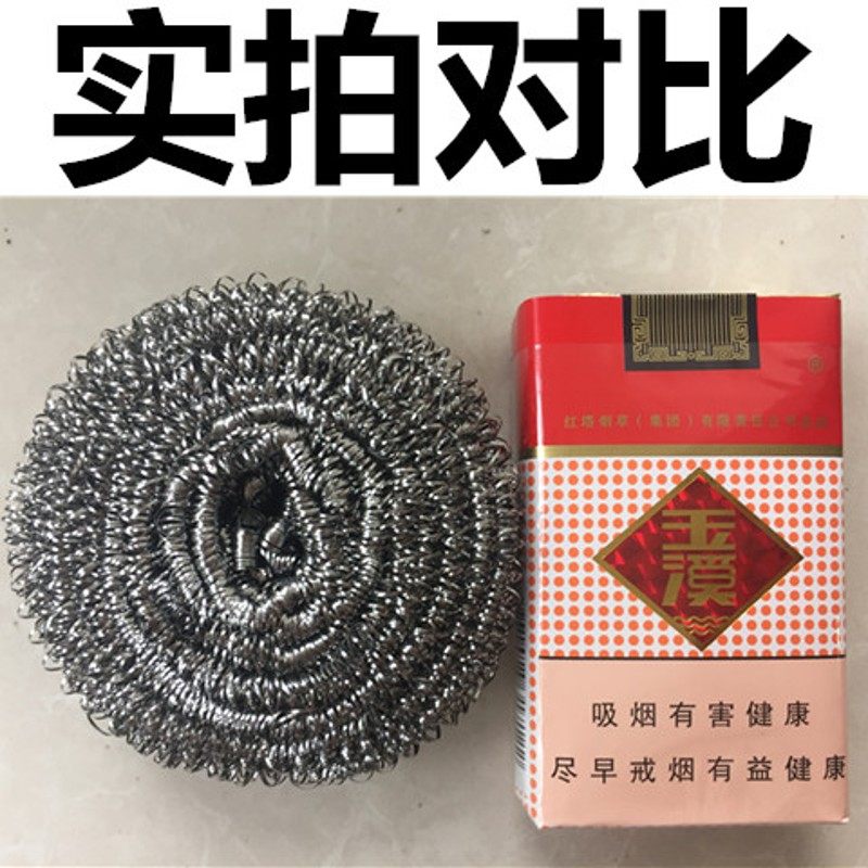 20个装大号钢丝球包邮不锈刚家用清洁球大厨房清洁用品洗碗刷锅碗,家庭/个人清洁工具,钢丝球/钢丝刷,淘宝优惠券,粉丝福利购,淘宝优惠卷