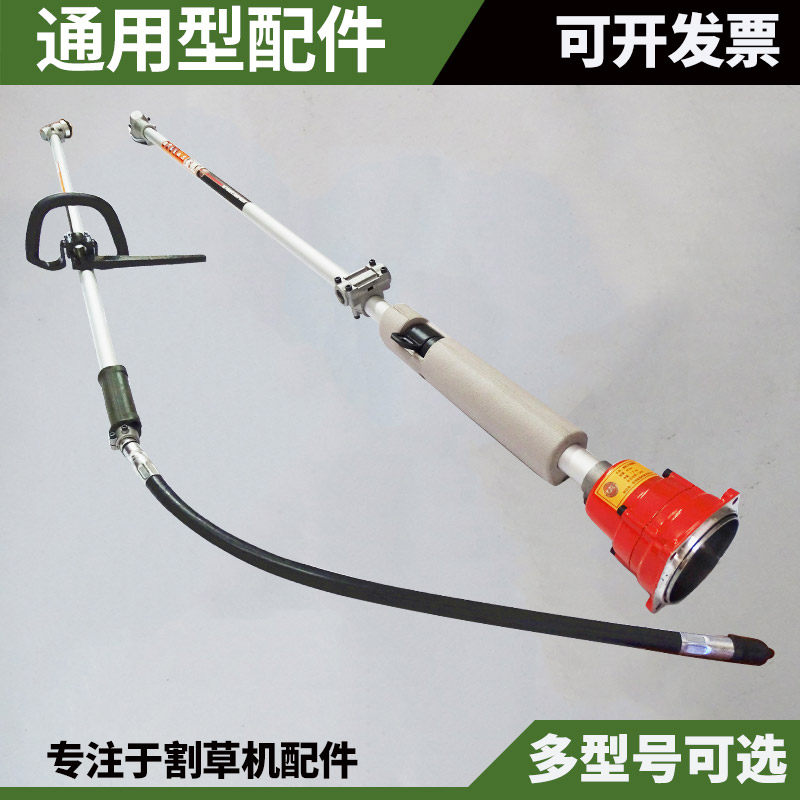除草机多功能操作杆工作头刀头刀杆总成割草机背负式割灌机配件,鲜花速递/花卉仿真/绿植园艺,割草机/草坪机,淘宝优惠券,粉丝福利购,淘宝优惠卷