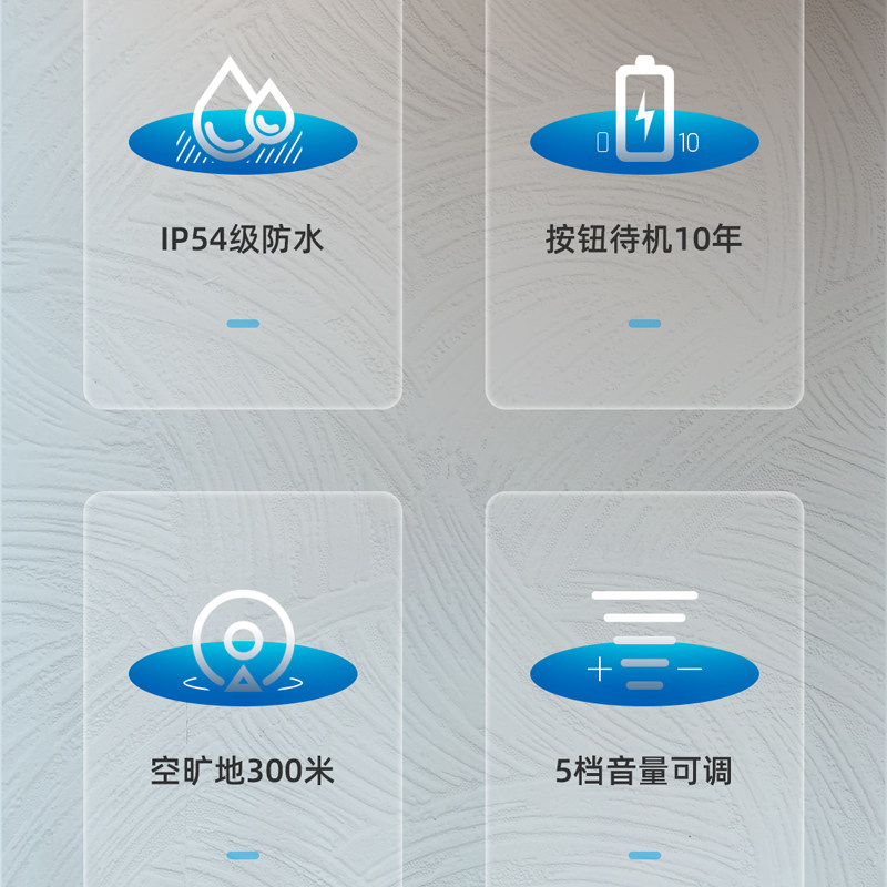 门铃无线家用一拖一拖二超远距离老人呼叫器电池款智能门玲直流电,电子/电工,楼宇对讲设备,淘宝优惠券,粉丝福利购,淘宝优惠卷
