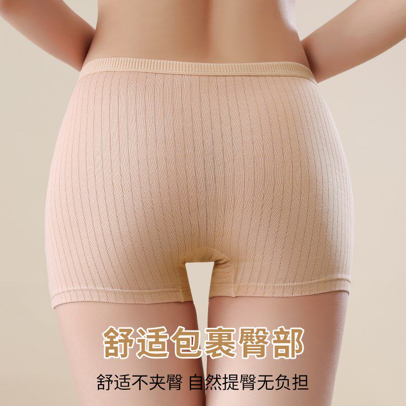 大腿内侧防摩擦内裤女胖mm大码四角无痕平角中老年人纯棉夏天薄款