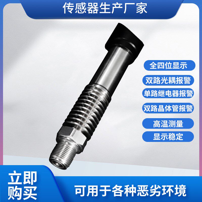 隆旅PTL531数显压力传感变送器液油水真空正负压控制器压力表开关