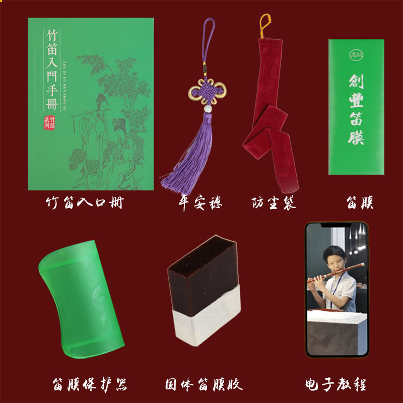 创丰乐器初学笛子竹笛练习笛子苦竹学生笛专业笛子演奏F调G调