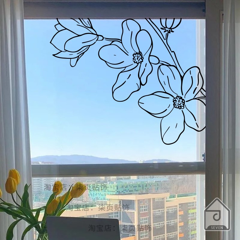 柒页 繁花门贴画北欧风玄关入户玻璃门阳台厨房窗户房间撞色贴纸