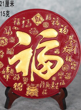 朱砂百福图乔迁摆件装饰品客厅高档次新款旺宅客厅装饰品玄关摆件