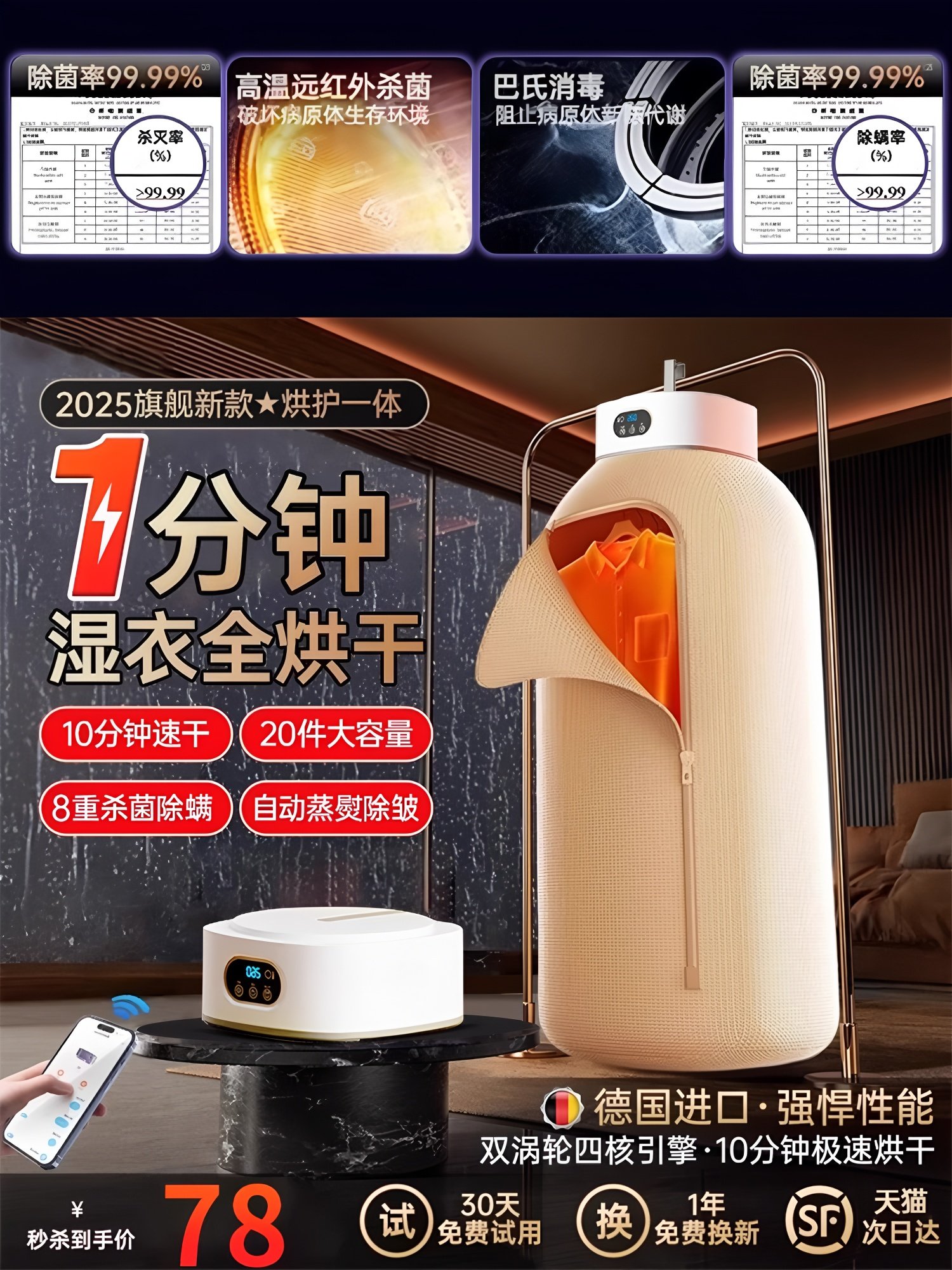 烘干机家用烘衣服2025新款可折叠便携式旅行烘衣机小型宿舍干衣机,生活电器,干衣机,淘宝优惠券,粉丝福利购,淘宝优惠卷