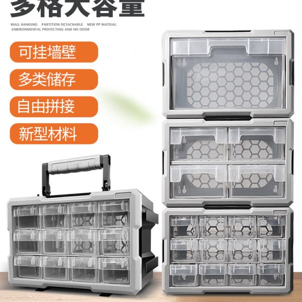 绿林工具零件盒子乐收纳盒高螺丝长方形塑料配件样品抽屉分多格箱