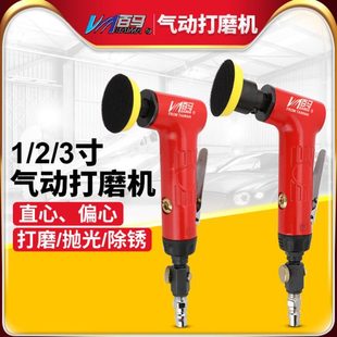 百马1 3寸同心直心偏心T3气动砂纸机T6抛光机磨光机打磨打蜡机