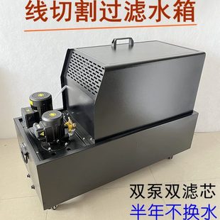 线切割配件自动化设备磨床车床机床冷却油水箱过滤器棉中走丝快丝