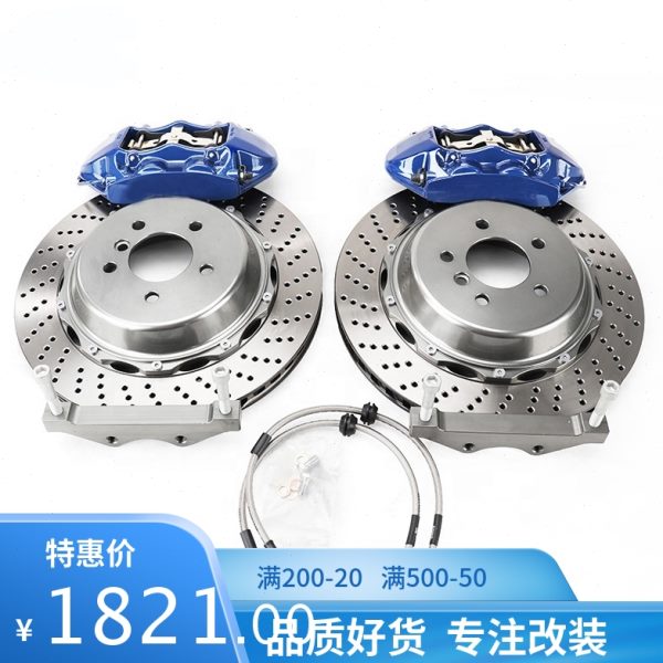 改装卡钳AP9040AP5200AP7600鲍鱼卡钳大四活塞汽车刹车分泵套装