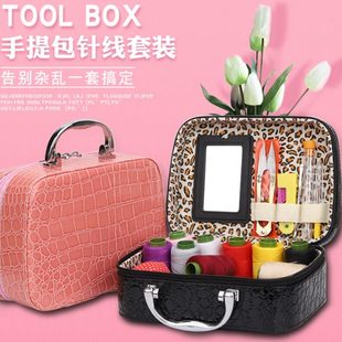 结婚家用工具陪嫁便携缝纫百宝箱多功能收纳盒针线工具 针线盒套装