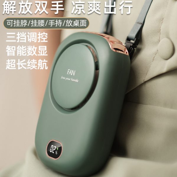 挂脖小风扇手持无叶USB便携式随身小型迷你可充电风扇夏懒人挂腰
