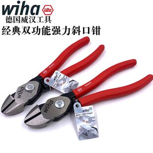 德国wiha威汉省力斜口钳多功能强力剪钳进口8寸斜嘴断线钳子38060