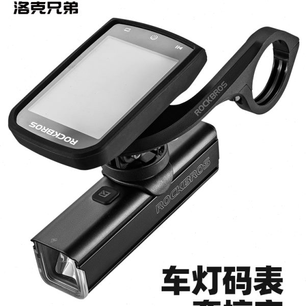 洛克兄弟自行车前灯码表组合套装正吊装一体夜骑公路骑行装备配件