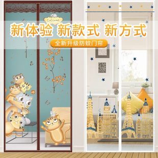 磁性纱门家用卧室夏季 防蚊门帘2023新款 高档魔术贴免打孔纱窗沙门