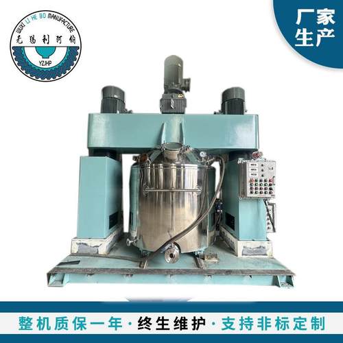 300L三轴混合搅拌机龙门式三轴行星搅拌设备分散混合搅拌机
