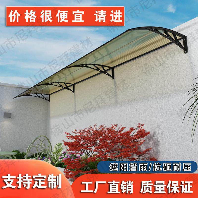 厂家雨棚屋檐户外阳台窗户遮阳挡雨板家用雨搭庭院遮雨棚防雨,金属材料及制品,其他金属制品,淘宝优惠券,粉丝福利购,淘宝优惠卷