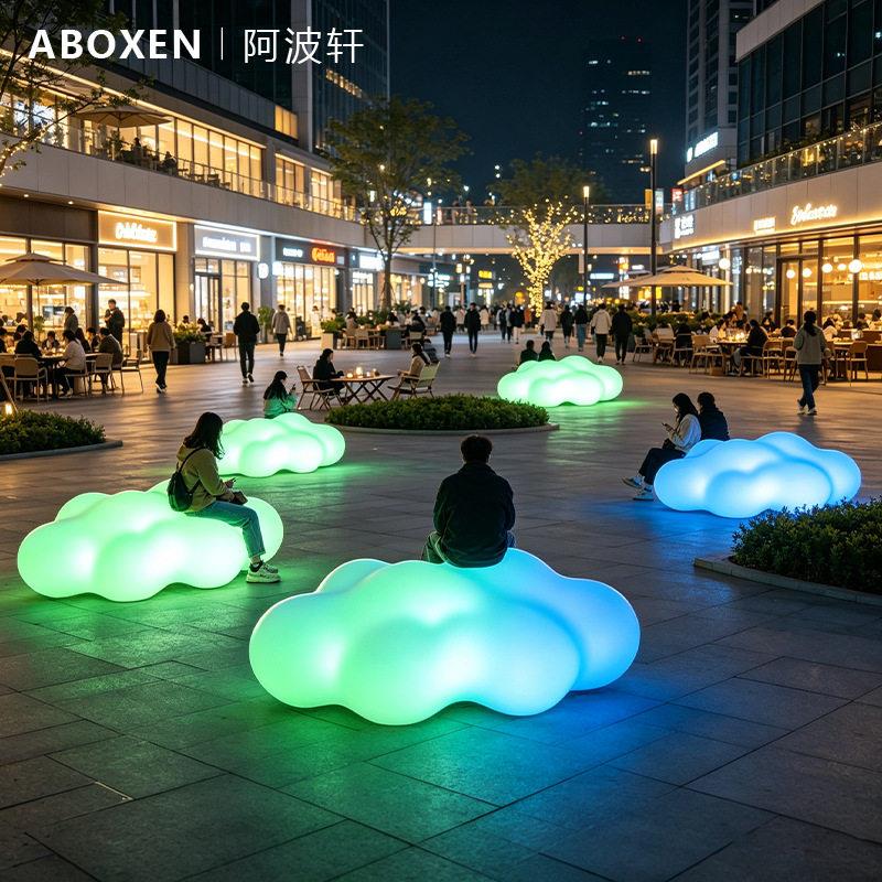 户外发光云朵灯太阳能云彩座椅公园商场景观亮化休闲坐凳美陈装置图片