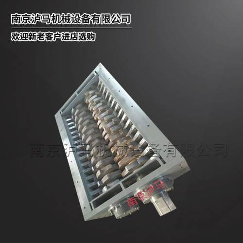 单双轴撕碎机机箱金属撕碎机垃圾撕碎机主机刀片厂家直销