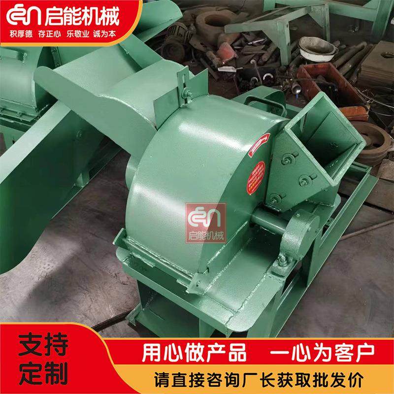 厂家供应420高效木材粉碎机食用菌木材粉碎机移动式木屑粉碎机