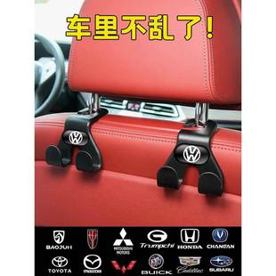 饰¥ 汽车挂钩座椅背多功能隐形后排备手机支架车用挂钩内饰用品装