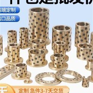 L100 无油线性滑板 W38 W200 W150 L125 L75 W58 W48 W28 OBJ11