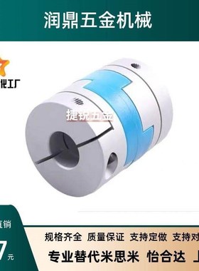 GCOC/GCO/CPOCWK联轴器CPOC20/25/CPOCG32/40-12/10-14-15/16/6/8