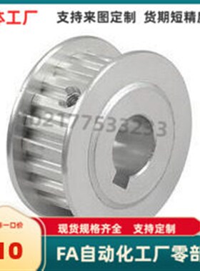 TTPA TTPK18 20 22 T10200-B-12 63 68 76 80替代米思米