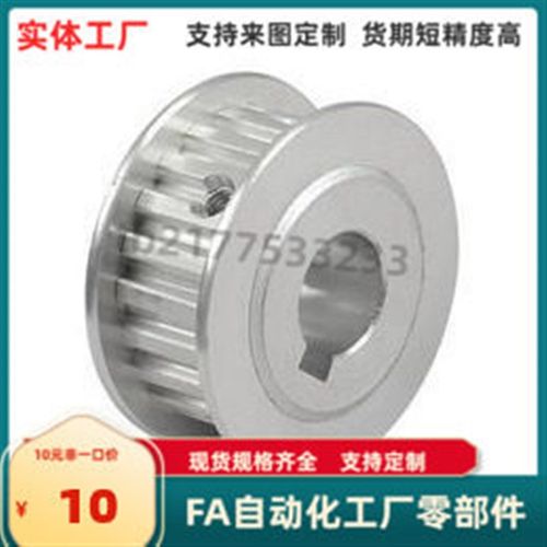 TTPA TTPK18 20 22 T10200-B-12 63 68 76 80替代米思米