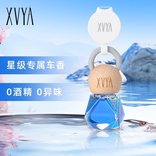 男女车内高档持久留香挂式 XVYA车载香薰挂件汽车香水2025新款 香氛