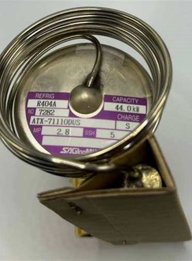 鹭宫船用膨胀阀 ATX-71110DUS 003363