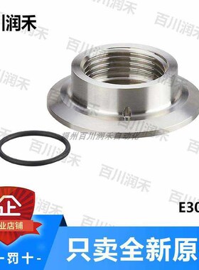 ifm德国易福门E30149过程传感器的焊接适配器未拆封(反映电子)