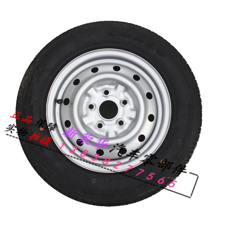 五菱荣光小卡轮胎总成175/7570R14荣光货车铁钢圈轮毂备胎总成孔