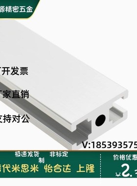 AOB05-1020/1030/3030/1050/1540/1570/2020 铝型材HFSB