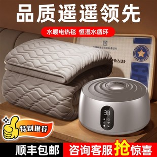 2025新款环鼎水暖毯水循环电褥子小温泉电加热垫子双人电热毯褥子