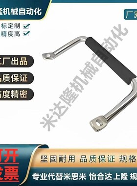 不锈钢角型侧装拉手XAF07-L100/L120/LS531-L100/L120