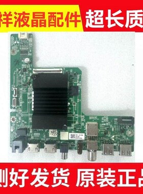 酷开65P3D 65A3主板A7A941 N012406-002337-002配屏RDL650WY BD0