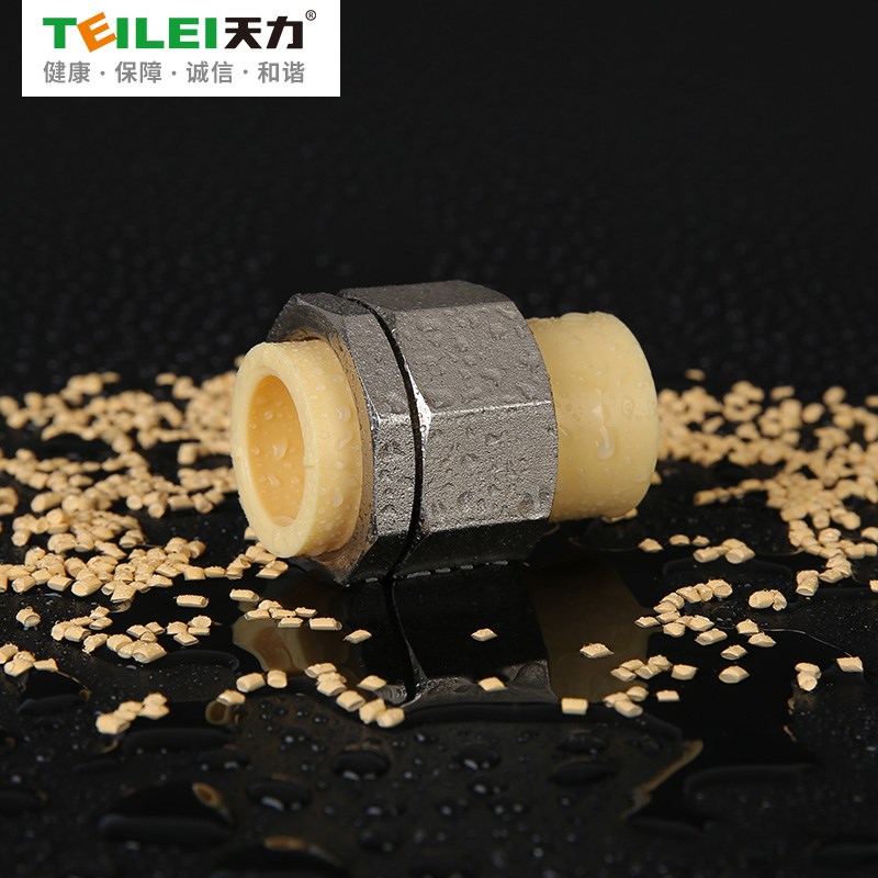 天力ppr水管管材配件米黄双承口活接头-dn20 25 32