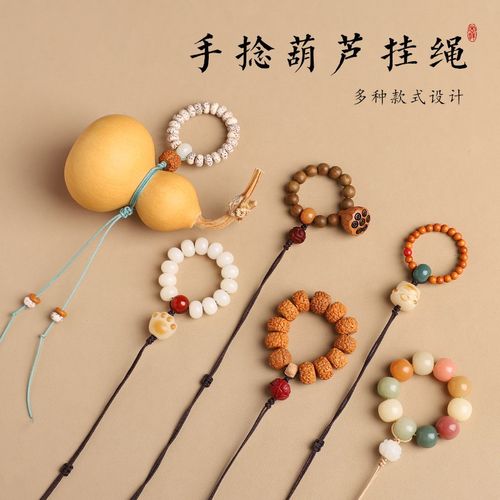 文玩葫芦手把件挂绳带龙头精品手捻葫芦摆件办公室绕指柔盘玩挂件