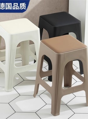 Mortina德国家用软包塑料凳子结实软面凳可叠放简约餐桌凳备用椅