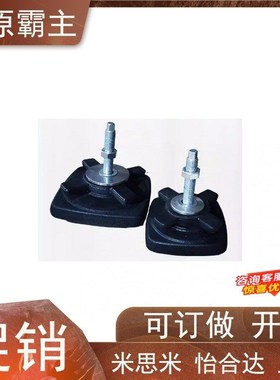 替怡和达重载脚杯WAM08-D130/D160/D200-M16/M20-L100机床垫铁脚