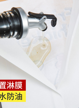 防油纸袋一次性小吃袋子炸鸡打包外卖袋香脆鸡排鸡翅食品包装袋