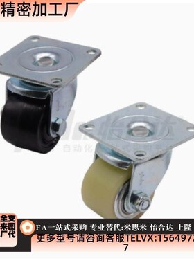 CFQ01-02-D65/D75-NM脚轮CHJSS50/CHJS65/CHJ65A/CJH/CJHB75/50A