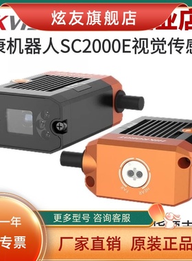 海康视觉传感器MV-SC2016EM-08S-WBN 8mm160万黑白SC2000E传感器