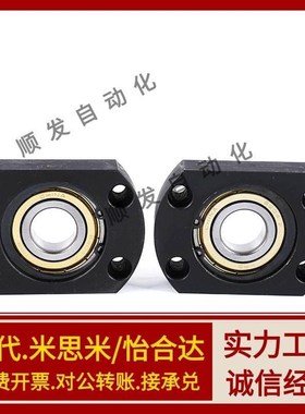 BGCRB BGCR6902ZZ 6002ZZ 6202ZZ轴承座组件/对边法兰嵌入型