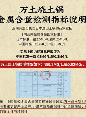万土烧家用粗陶土锅仿生螃蟹型煲汤砂锅焖煮锅燃气灶适用耐高温