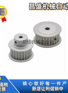 EBJ21-S5M150-14 15 16 18 19 20 22 24 25 26 28 3032-A-P同步轮