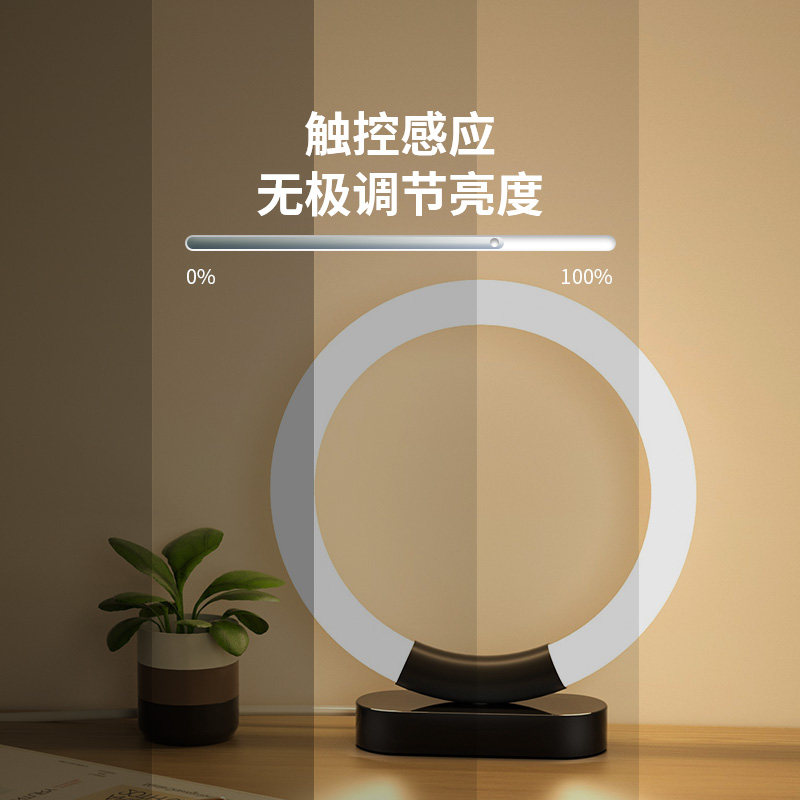 ld触摸台灯书桌插电式创意环形学生学习灯调光护眼阅读灯家用,家装灯饰光源,阅读台灯(护眼灯/写字灯),淘宝优惠券,粉丝福利购,淘宝优惠卷