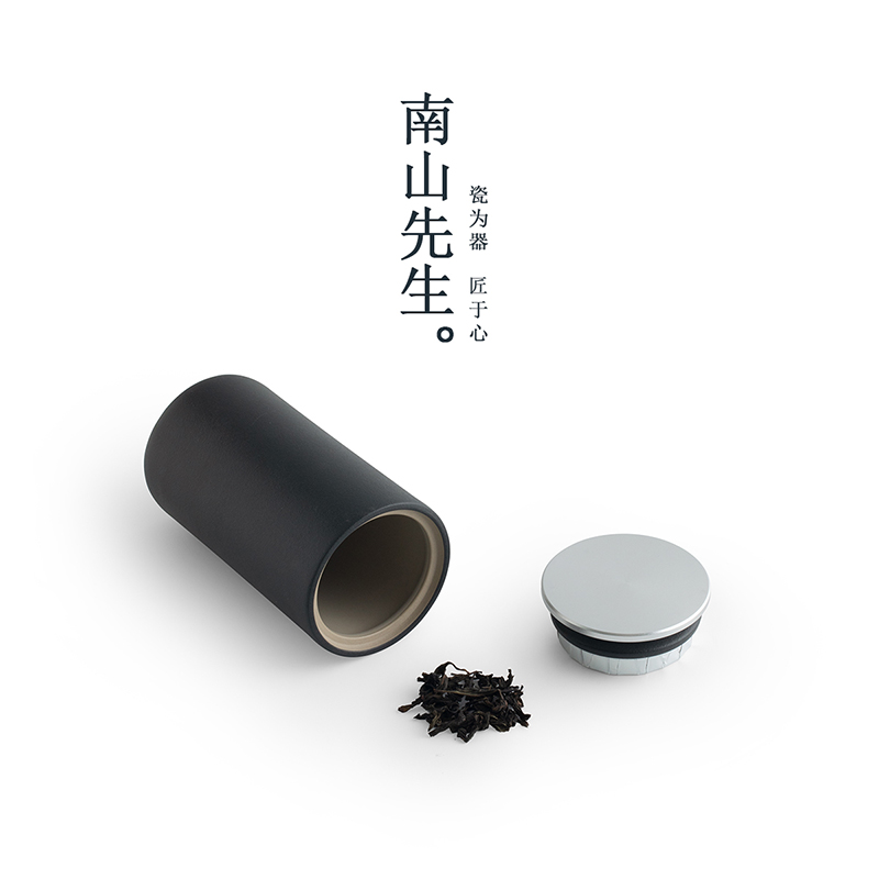 南山先生 悬念茶叶罐陶瓷储茶罐家用茶叶密封罐大号防潮茶仓